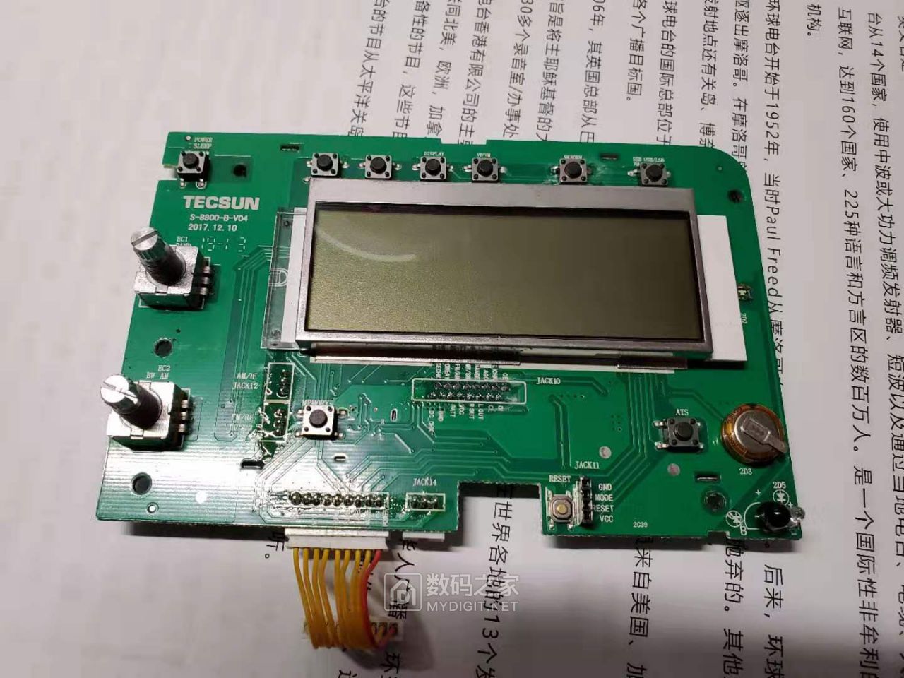 德生s8800的蓝色待机指示灯晚上太刺眼自己换成绿色的代价是牺牲