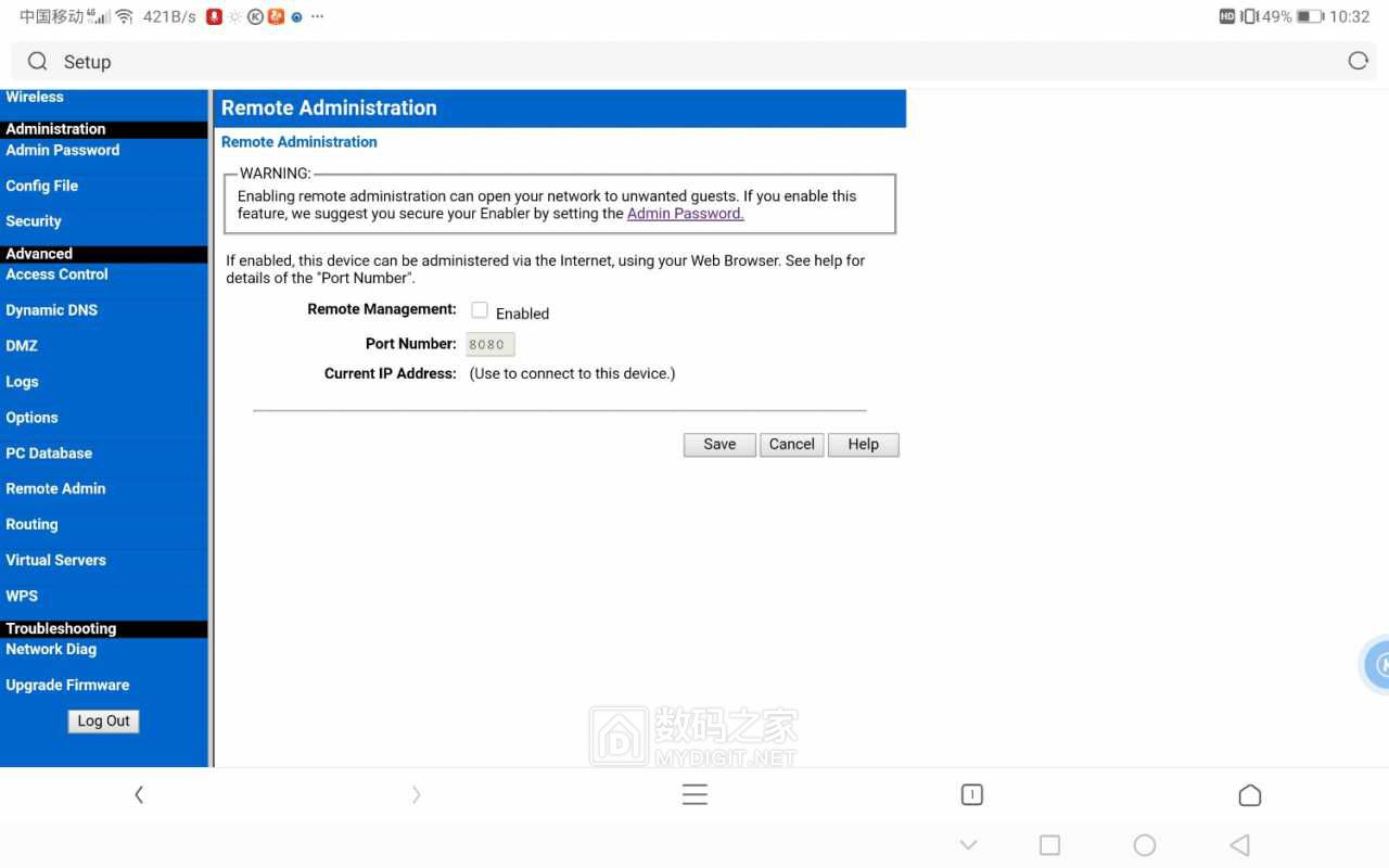 Screenshot_20200210_223252_com.ucmobile.lite.jpg