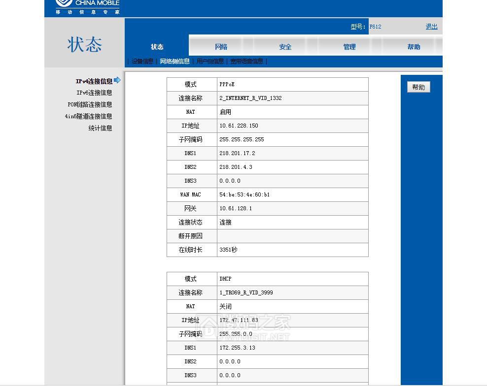 f612原机参数.jpg