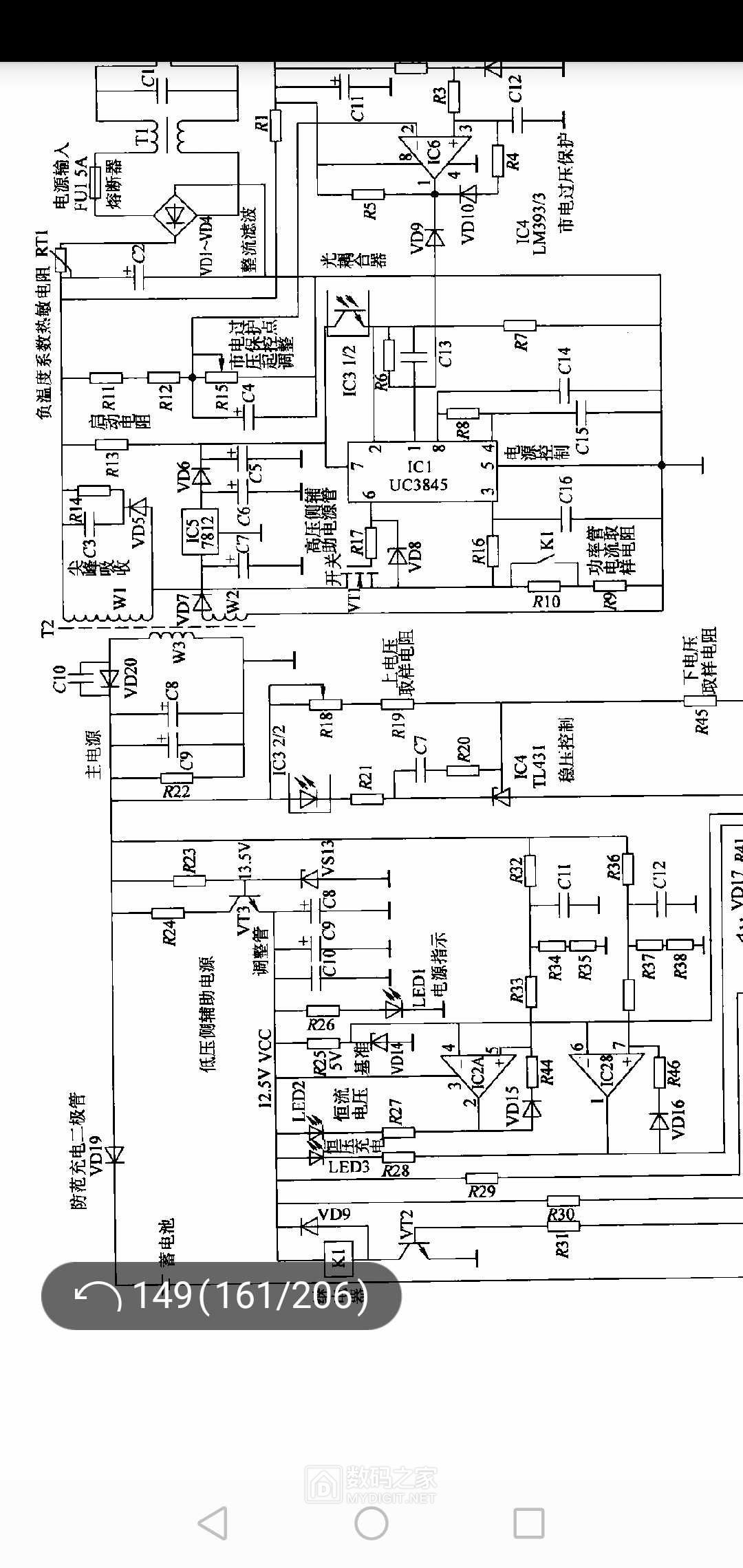atx-350p4电源小炸修复