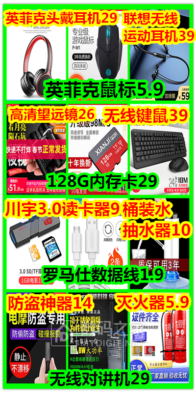 initpintu_副本0123.png