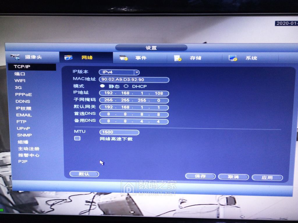 大華8路硬盤錄像機dhdvr2108cw32元大華品質值得信賴baidu上說這玩意