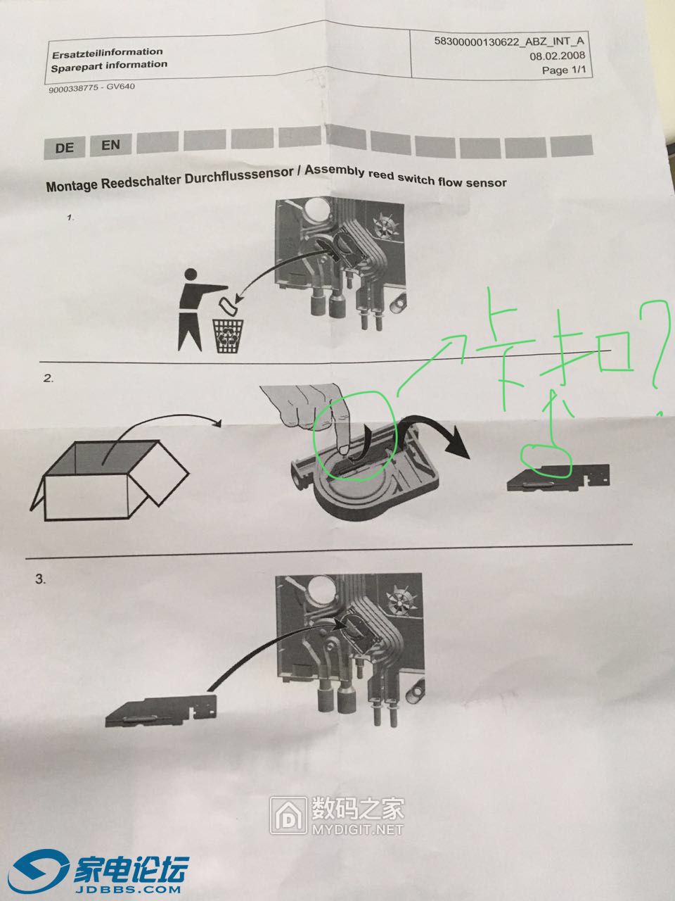 D72DE540-56F8-4281-8DE1-040832F0C10F.jpeg