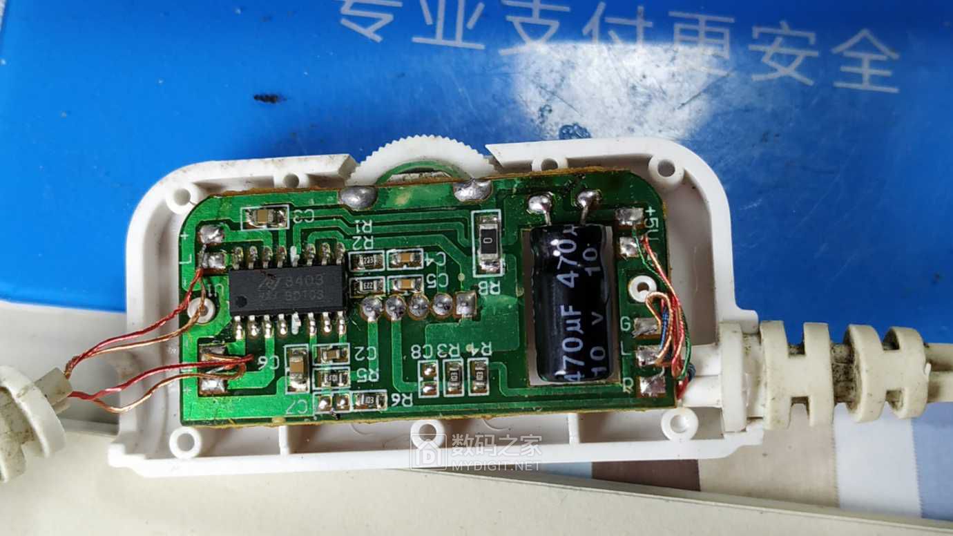 关于pam8403功放板的疑问