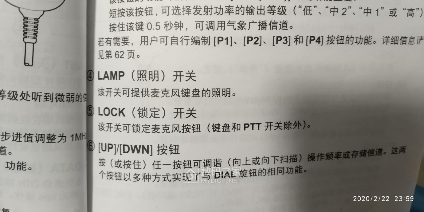 微信图片_202002230005404.jpg