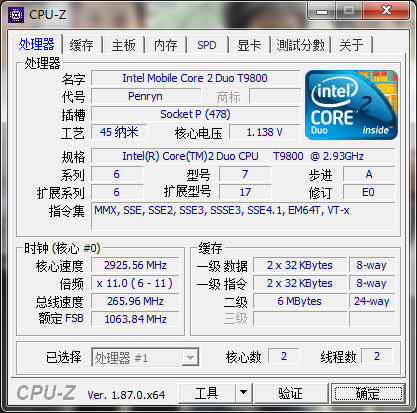CPU-Z T9800.png