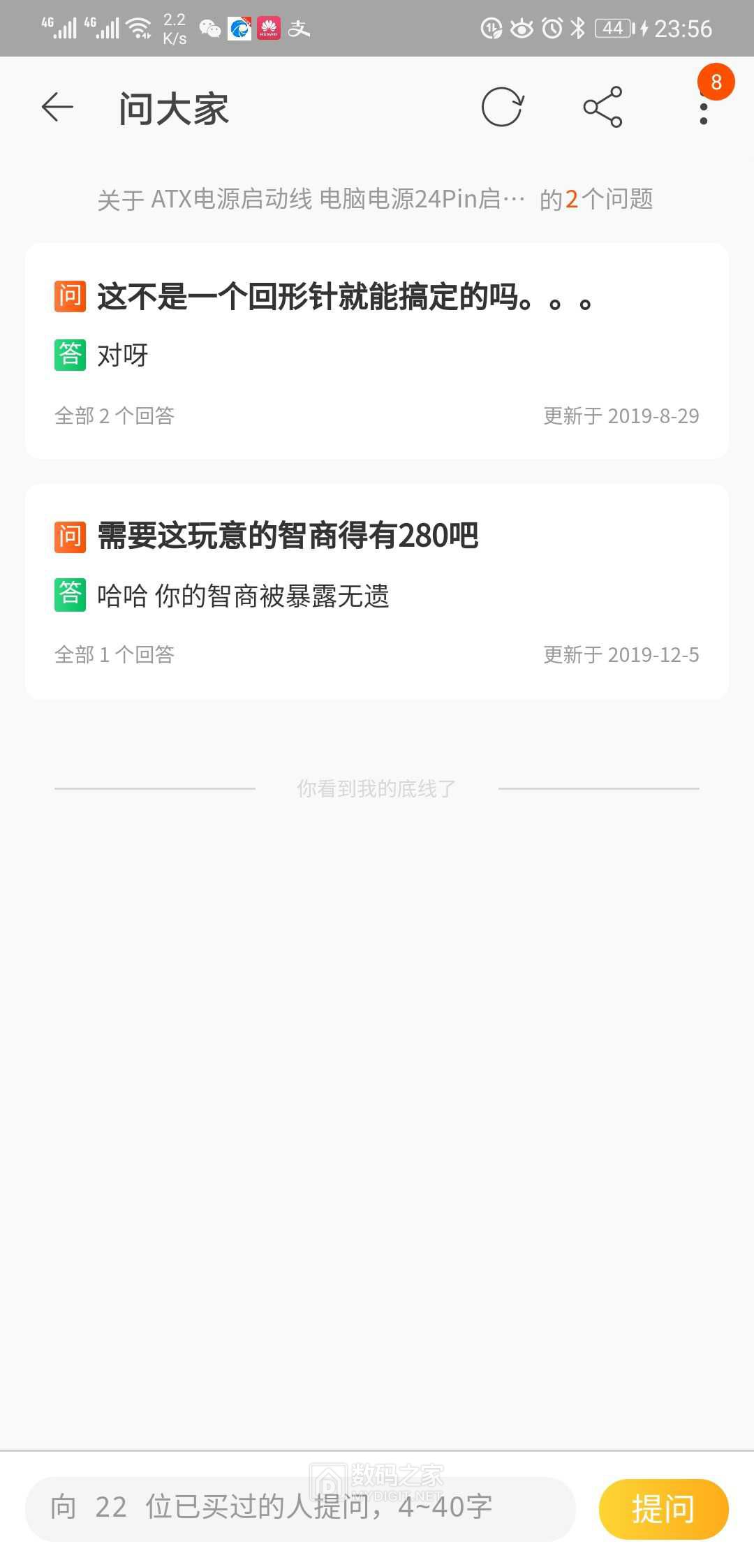 Screenshot_20200228_235613_com.taobao.taobao.jpg