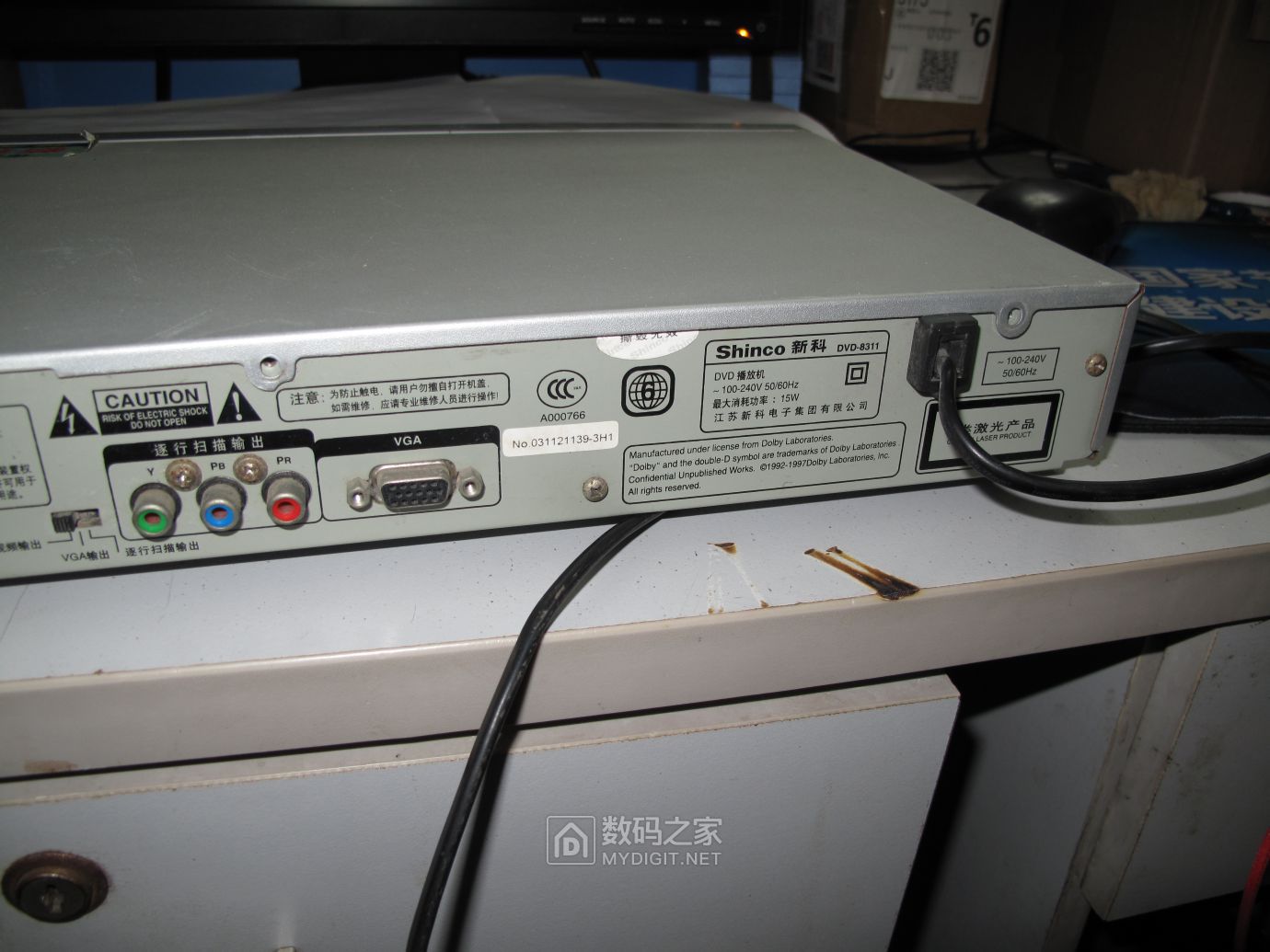 拆解新科dvd8311dvd播放机