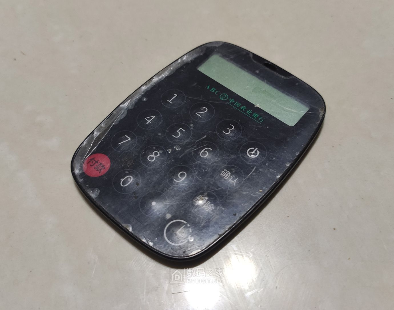 拆金e顺农行k令