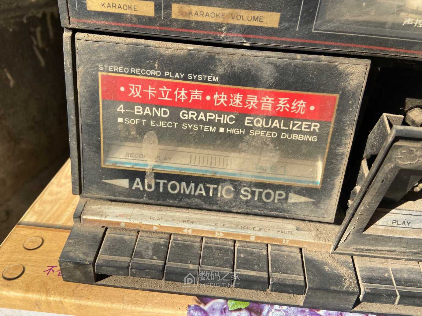 在老家拆老古董之一星球xq9159双卡立体声收录机