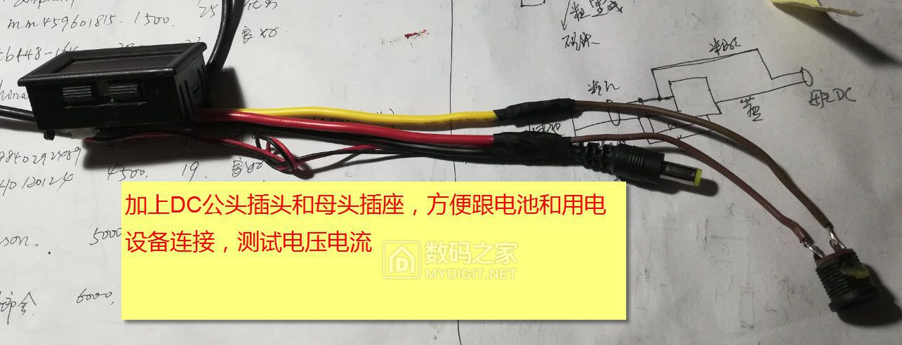 电压表2.jpg
