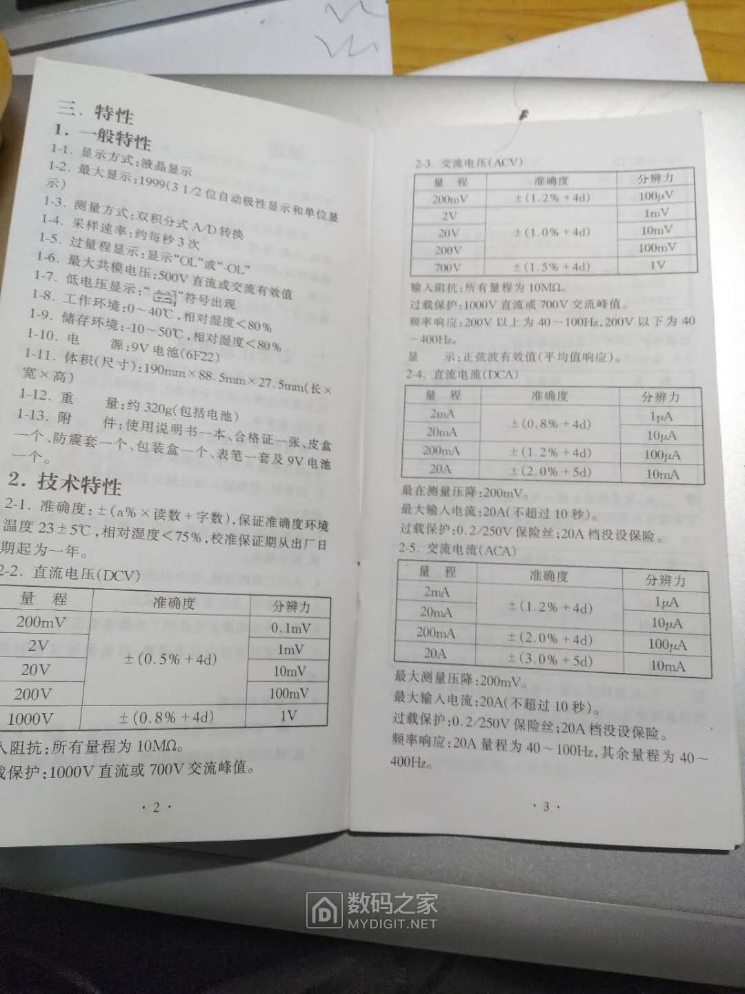 微信图片_20200306191805.jpg