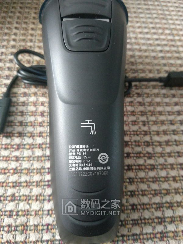 飞科博锐ps197剃须刀拆解