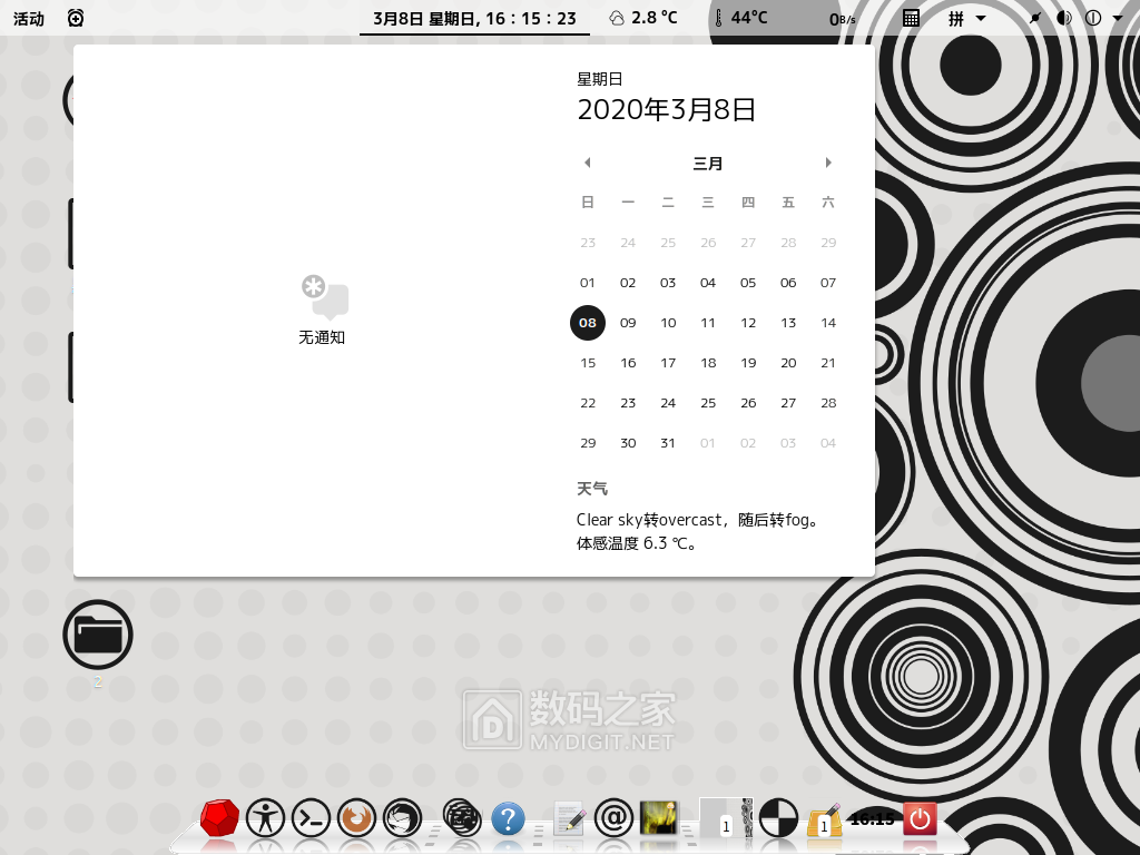 2020-03-08 16-15-23 的屏幕截图.png