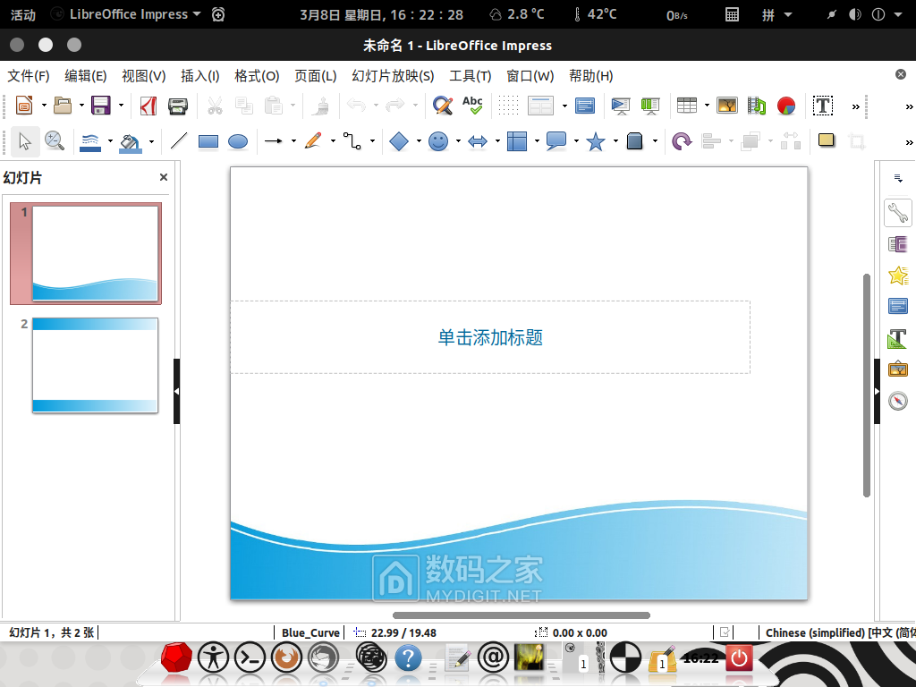 2020-03-08 16-22-28 的屏幕截图.png