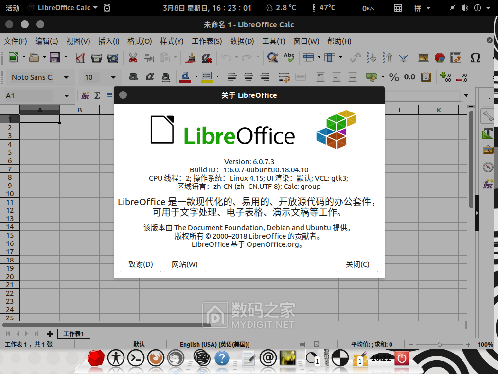 2020-03-08 16-23-01 的屏幕截图.png