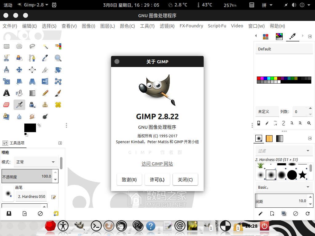 2020-03-08 16-29-05 的屏幕截图.png