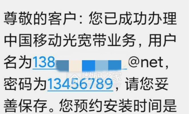 移动智能家庭网关怎么踢人 233047py4ebem7lzec1l44.jpg