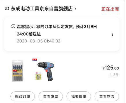 傲游截图20200309191919.png