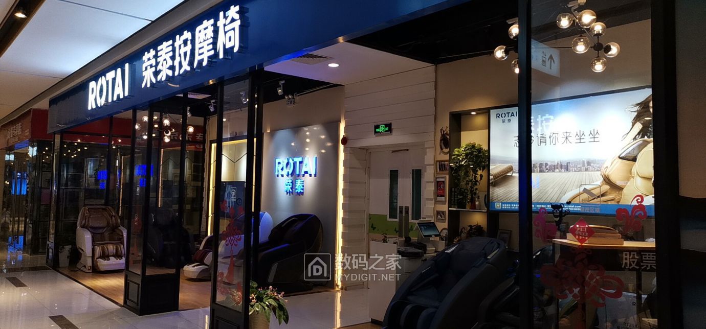 荣泰新款按摩椅荣泰7800 6910 7709瑜伽椅8900双子座8070单子座按摩椅