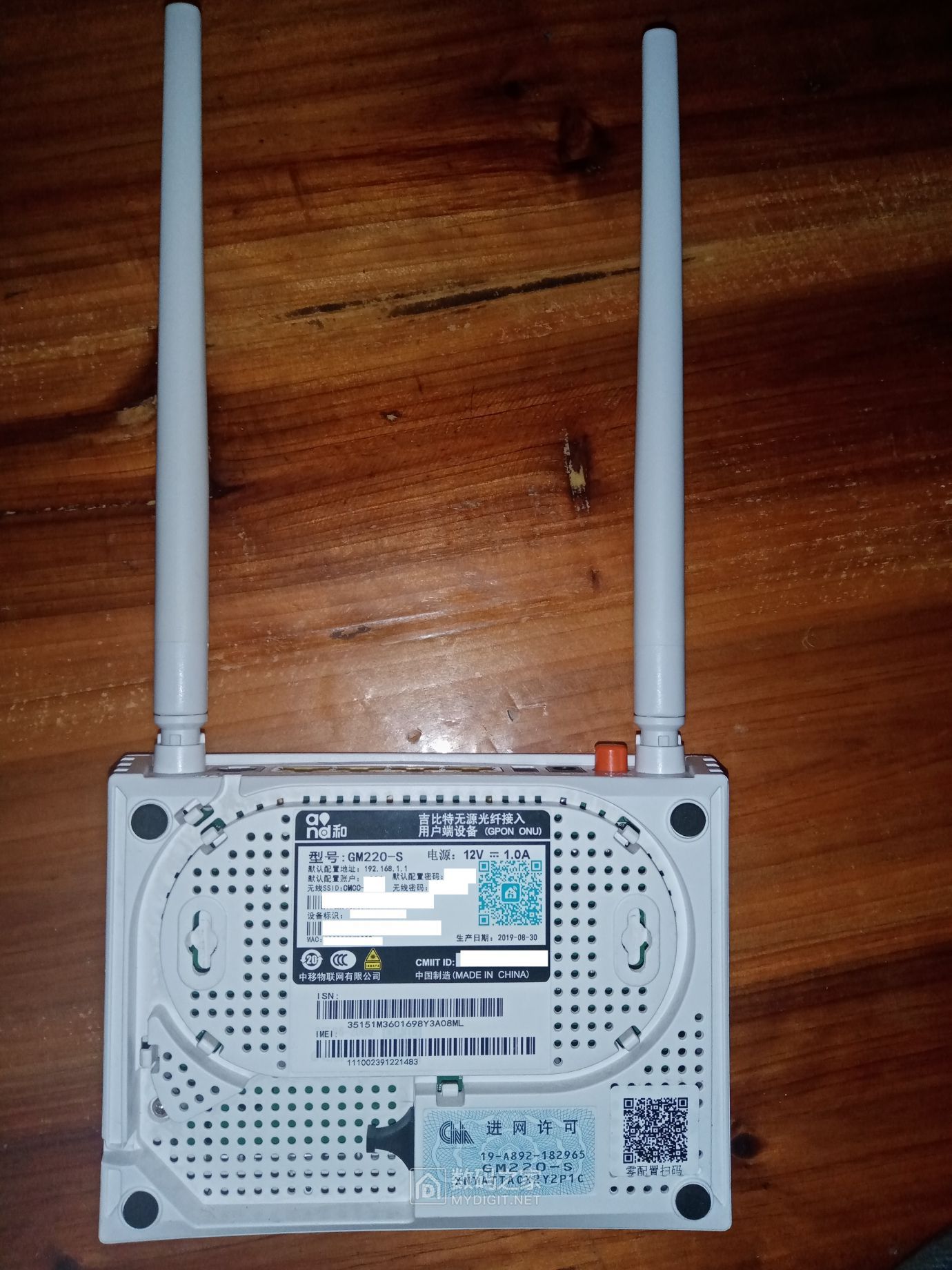 一次性扒皮--移动光猫gm220-s全站首个完整拆解 - 拆机乐园 数码之家