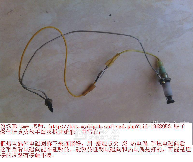 为何燃气灶热电偶感应针引出线是2根点火针引出线只有1根呀
