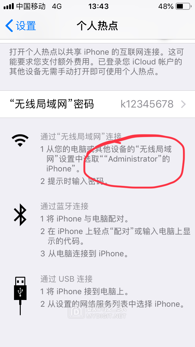 用户名 072227bwis884j4zas1848.png
