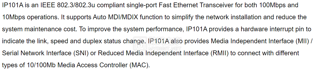 九阳电子IP101A