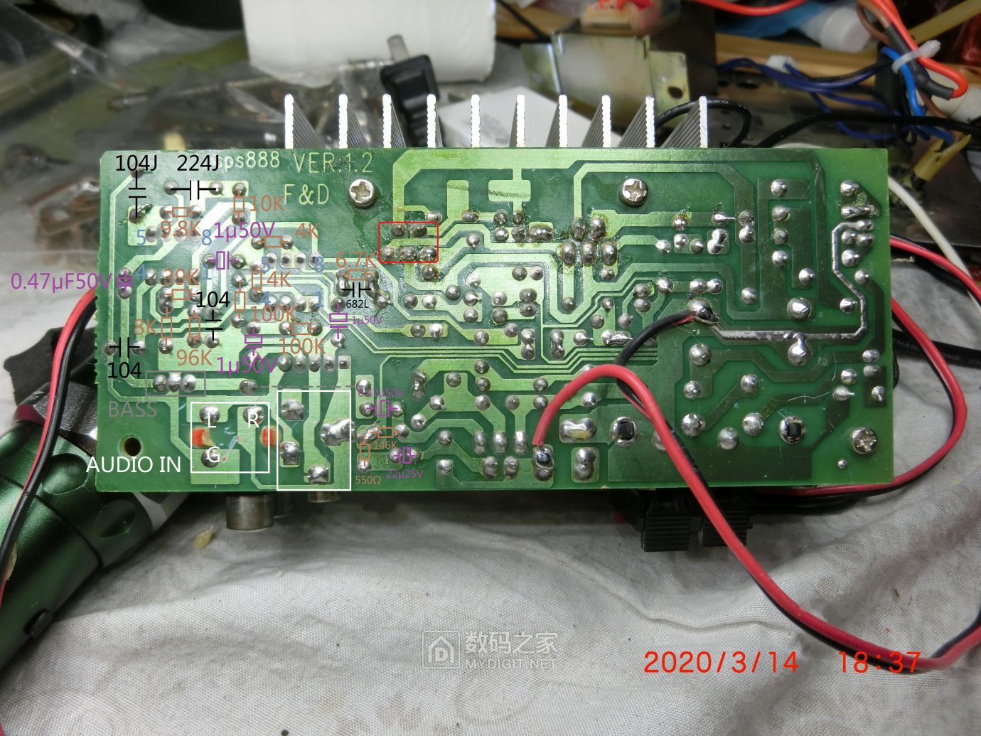 拆改奋达sps800c电脑有源音箱