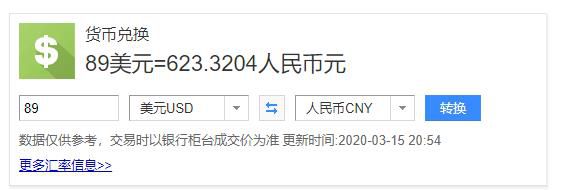 360截图20200315211219119.jpg