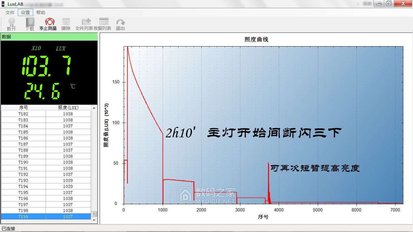 2.6续航3.jpg