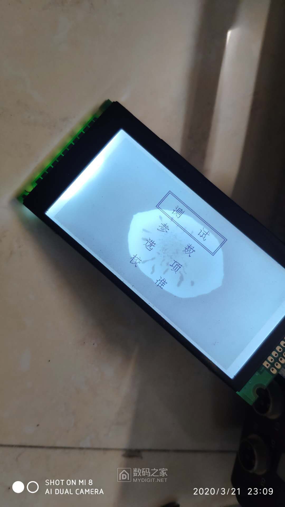 收了台泰斯电池综合测试仪(testpad bts-4004)