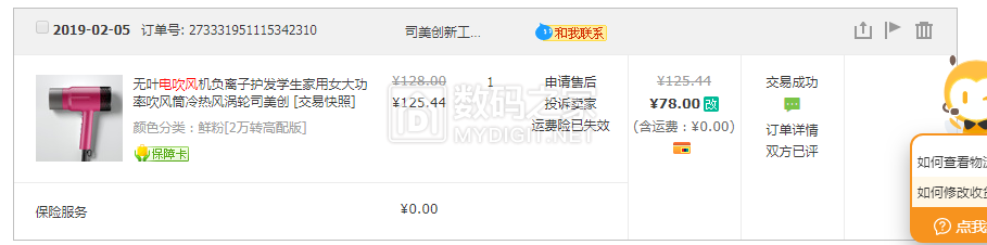 微信图片_20200323155107.png