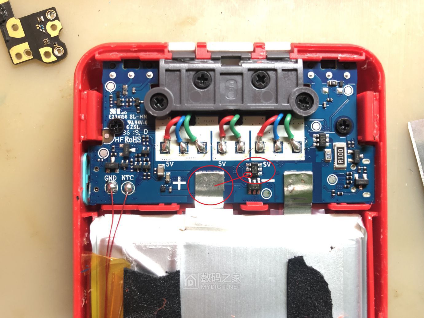 怪兽充电宝spb50方案激活