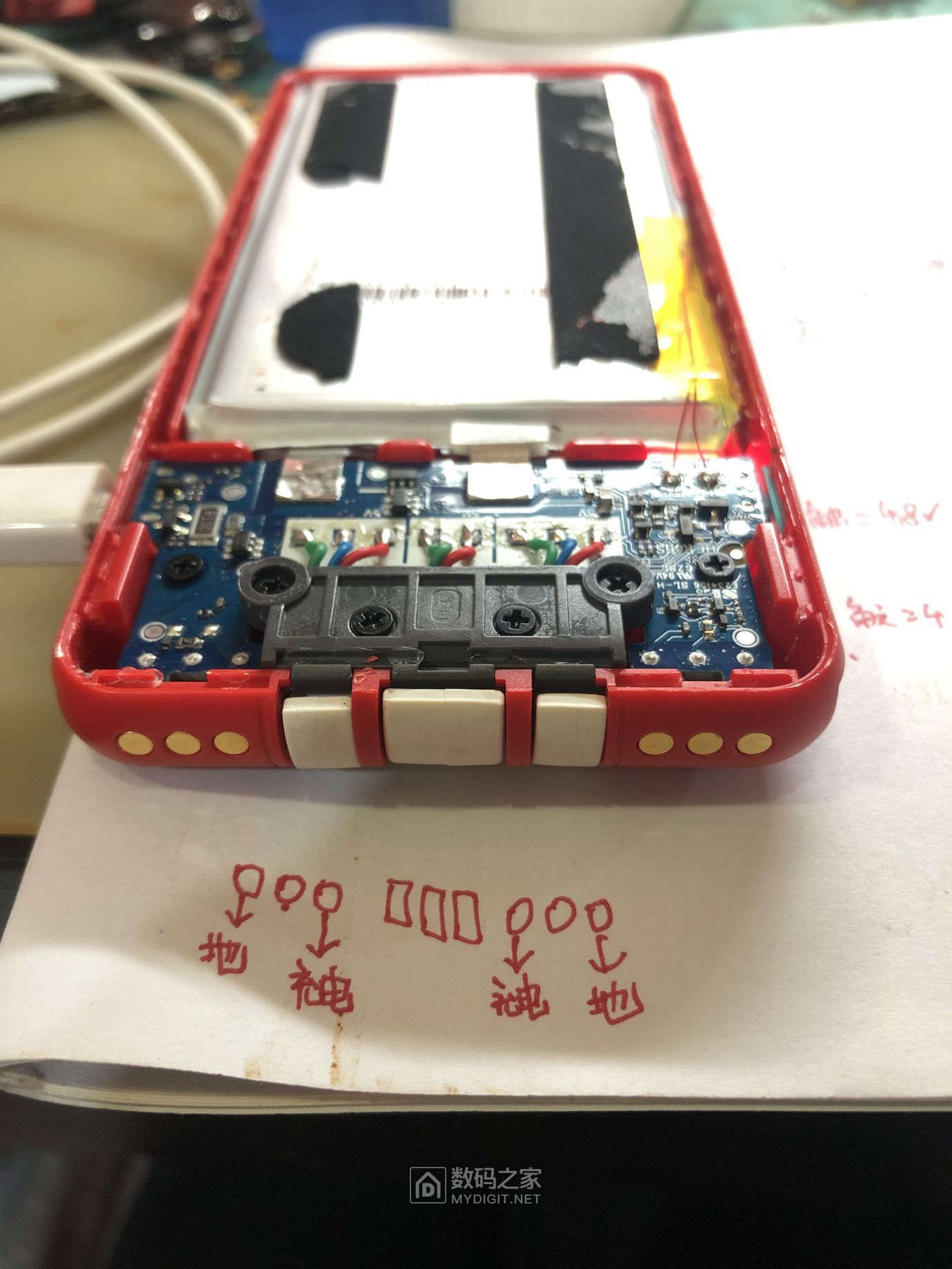 怪兽充电宝spb50方案激活