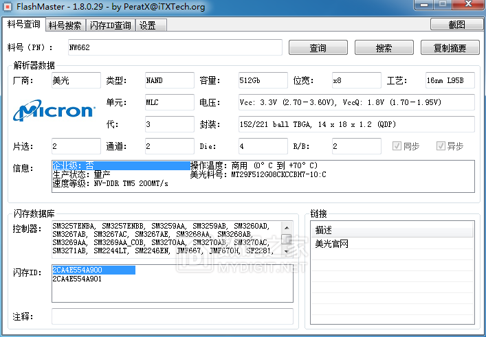 镁光M600 1T固态硬盘A-D.png