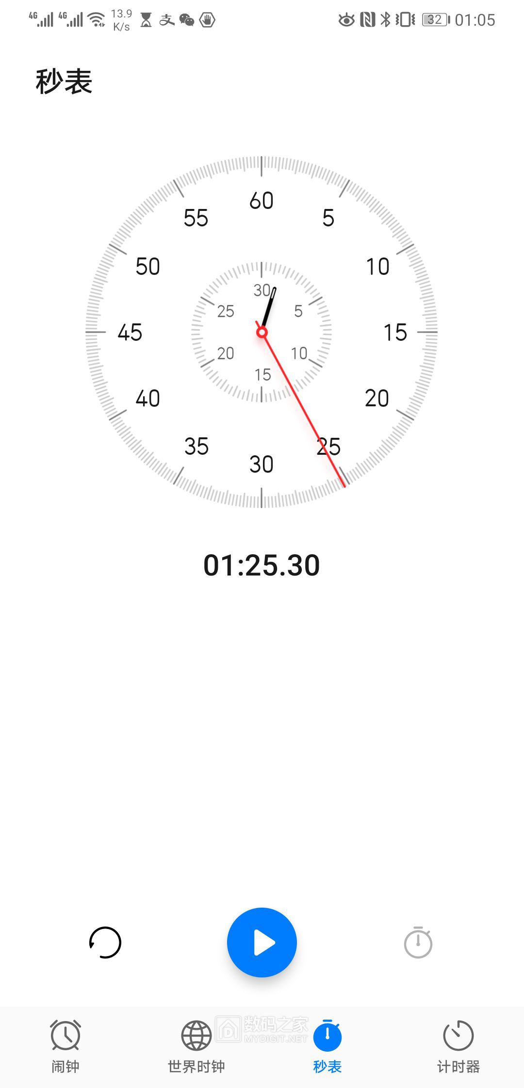 Screenshot_20200327_010559_com.android.deskclock.jpg