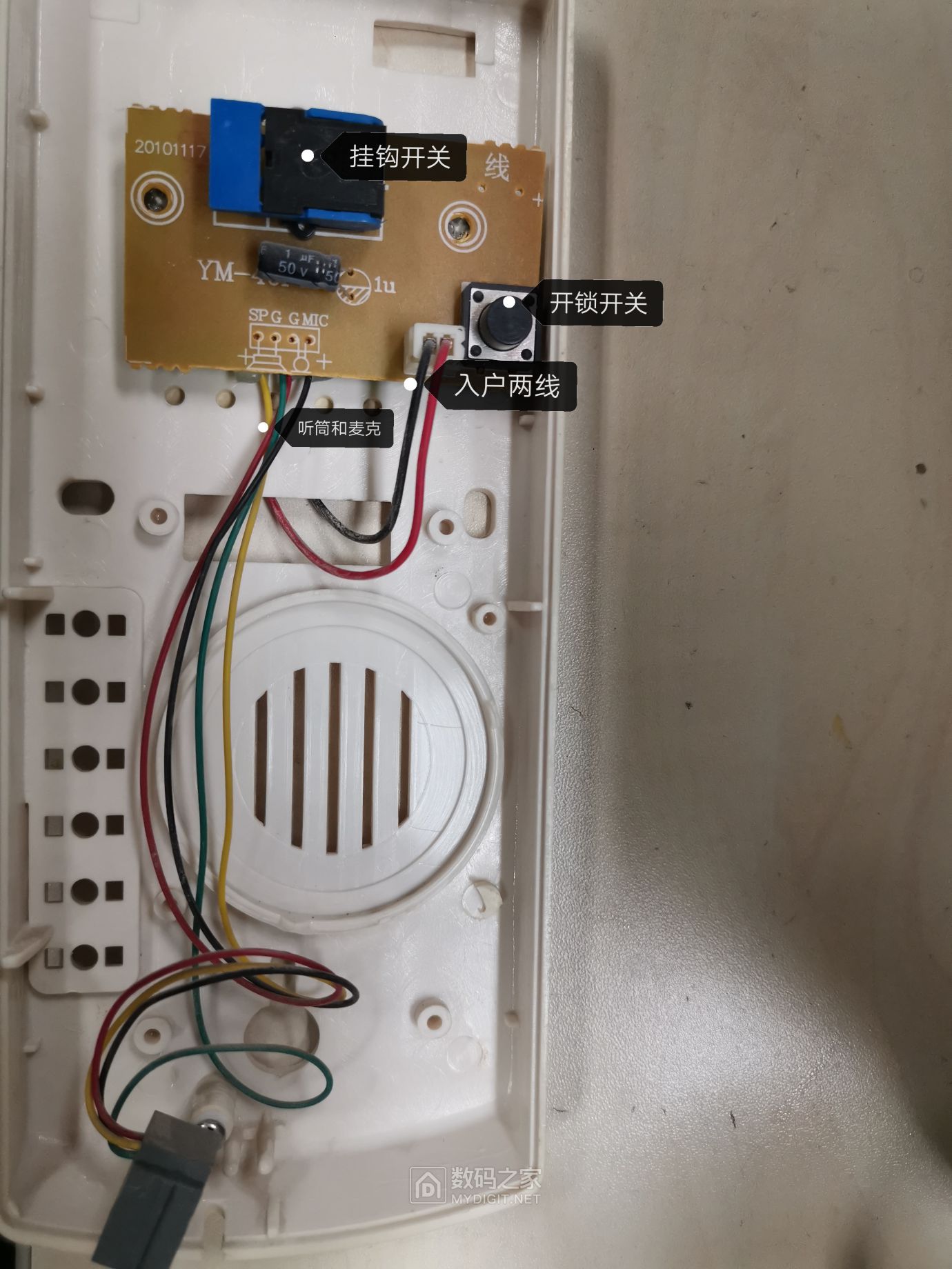 拆個兩線的樓宇對講機想從中取電給esp8266和繼電器大家幫看看