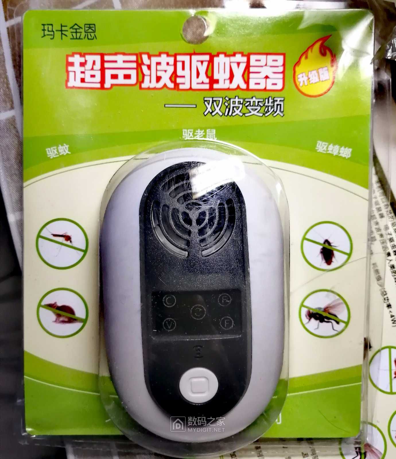 超声波驱蚊器大家帮我看看是不是交智商税了