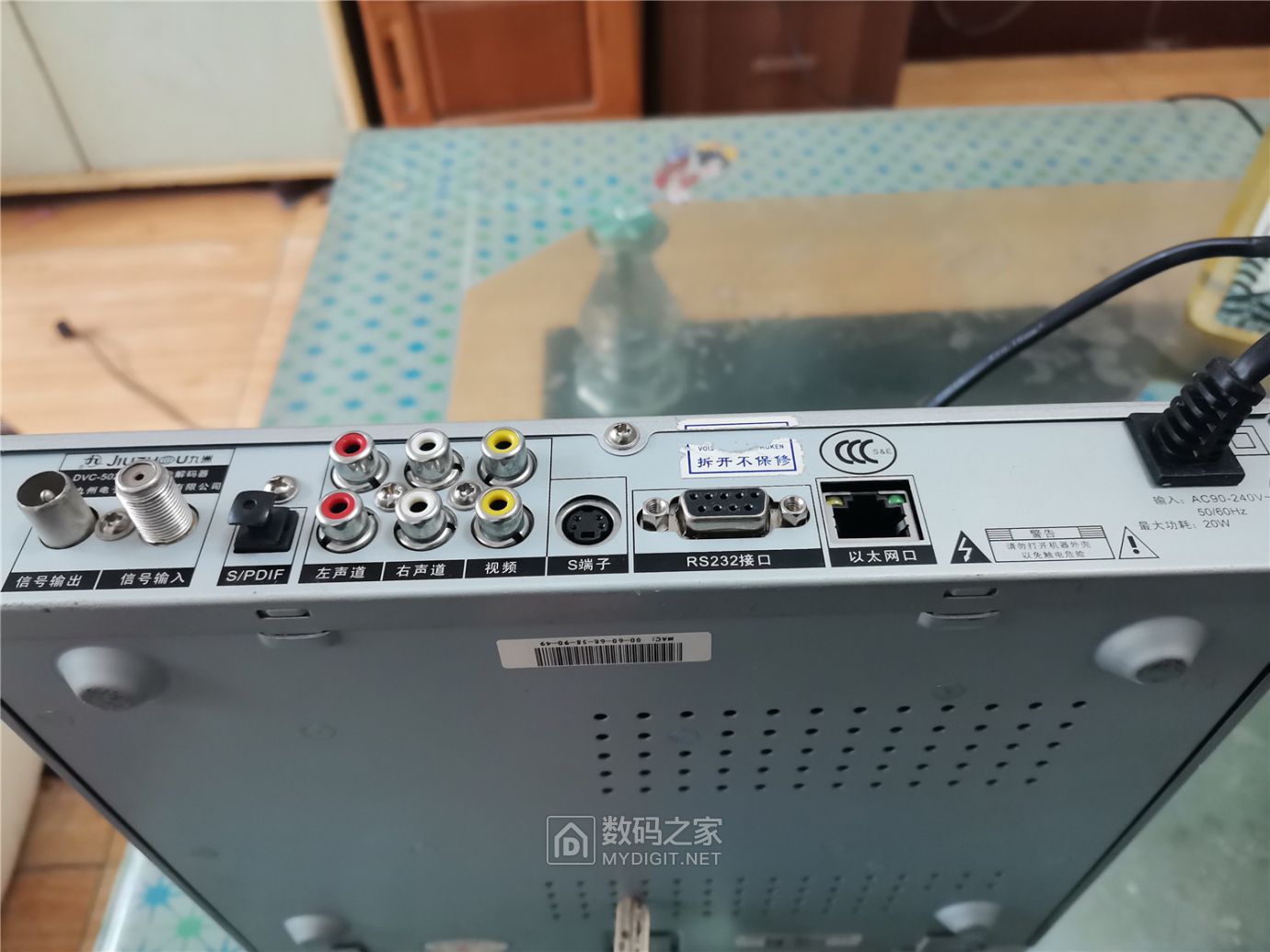 曾经的辉煌九州数字有线电视机顶盒拆机