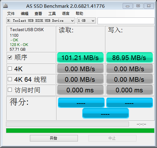 as-ssd-Win8.png