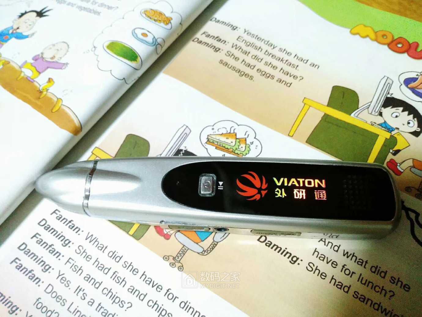 请问外研通点读笔vt2110静态电流8ma正常吗