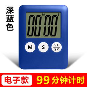 厨房定时器.jpg