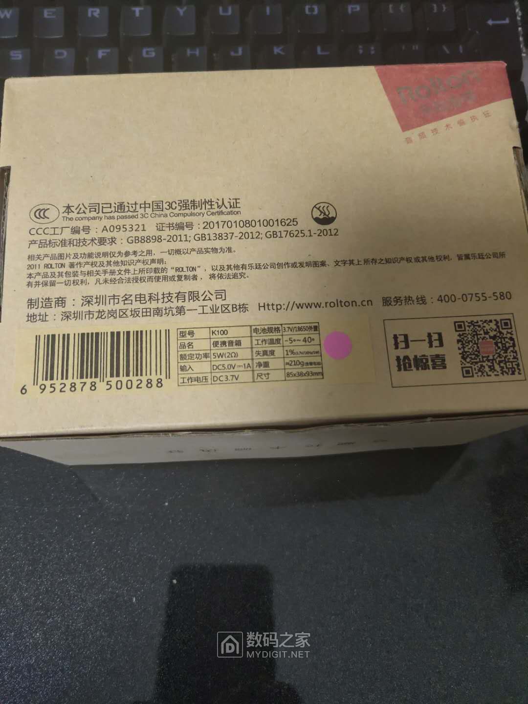 外包装