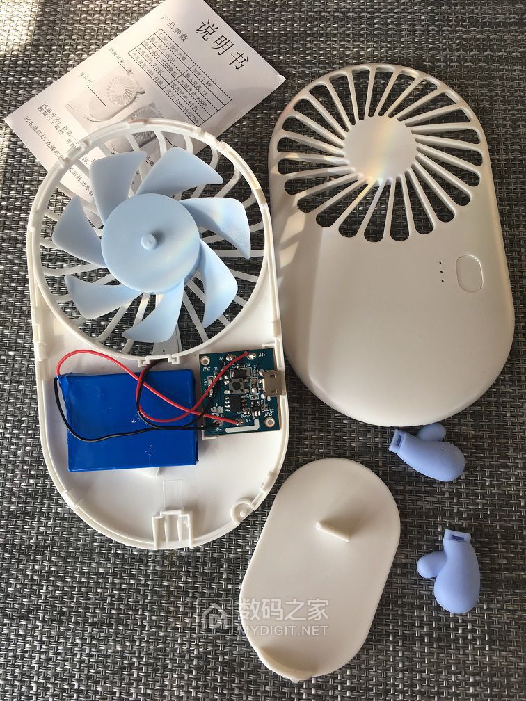 两块四毛五的锂电池三档小风扇拆解