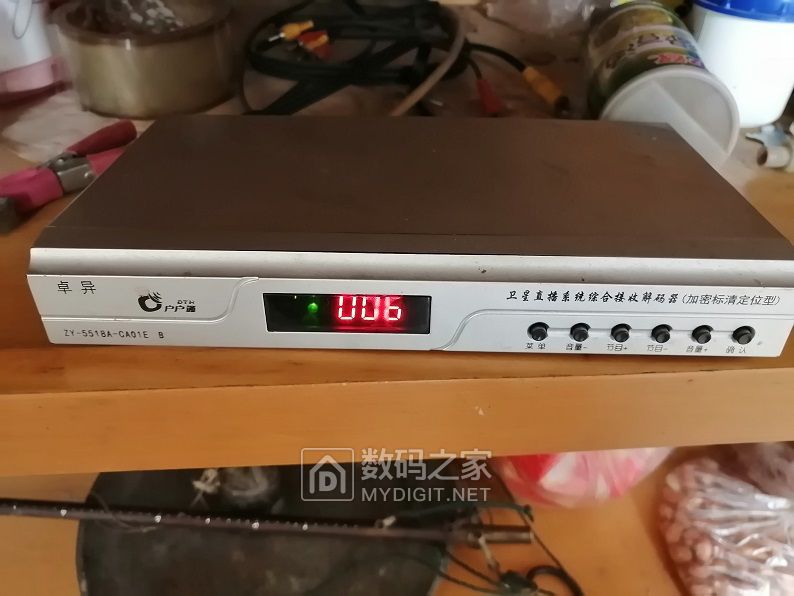 请教中九免定位户户通问题