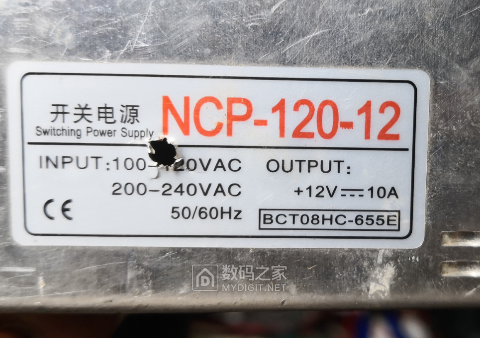 12v10a型号ncp-120-12