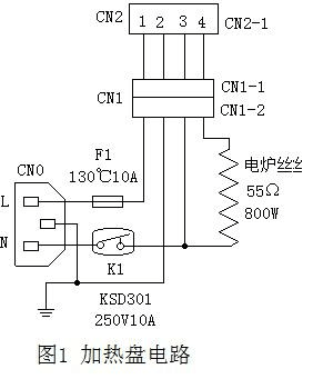 加热盘电路.jpg