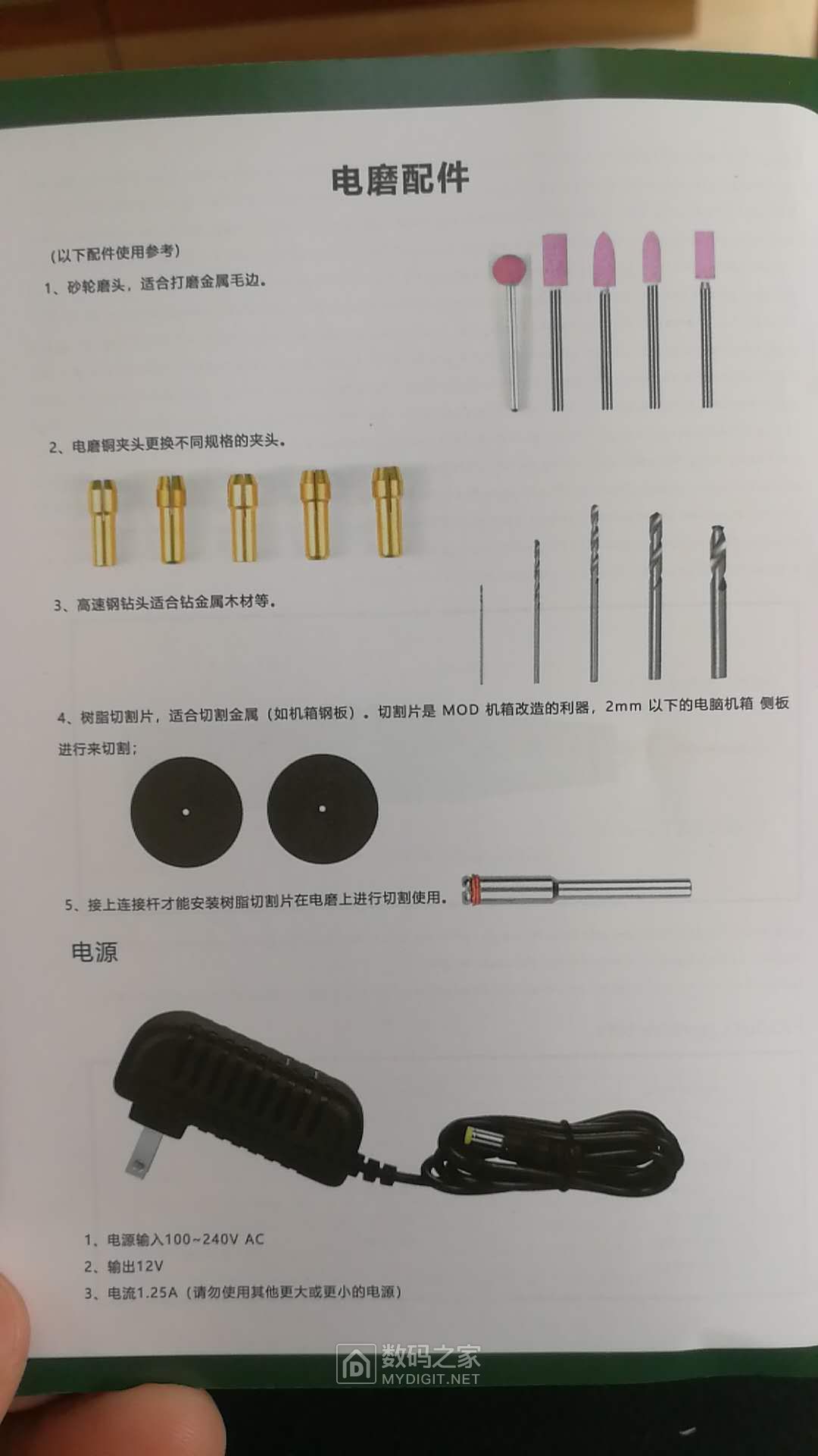 微信图片_20200408105114.jpg