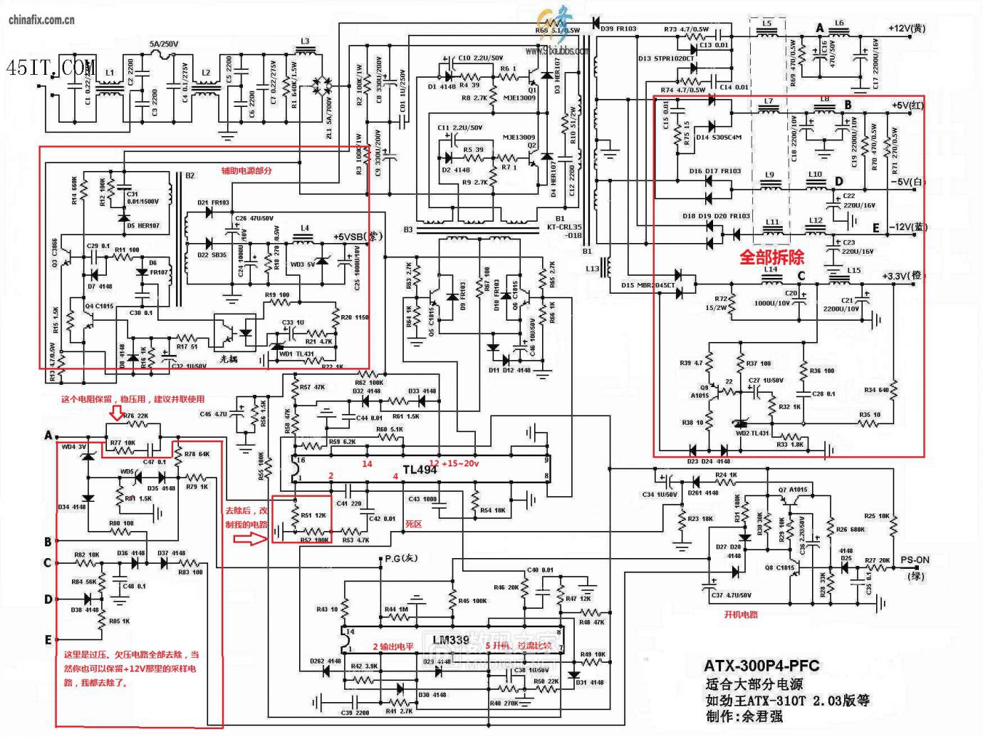 经典的长城电源atx300p4pfc改可调在过程中能学习电源技术和分析原理